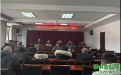 集中学习政策法规，加强生猪定点屠宰场建设