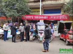 治违禁 控药残 促提升” 三年行动宣传周活动