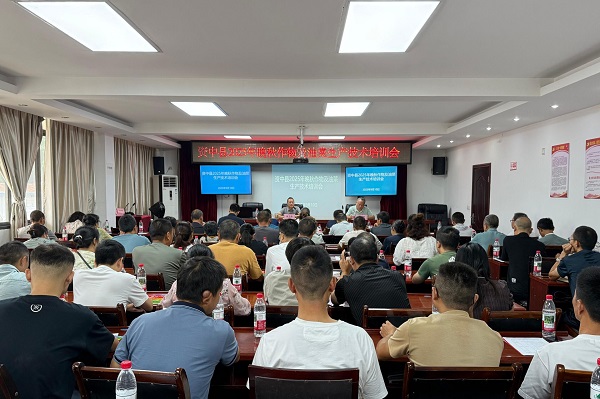 <b>资中县2025年晚秋作物及油菜生产技术培训会圆满举行</b>