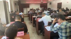 资中县召开绿色种养循环试点农业项目工作会